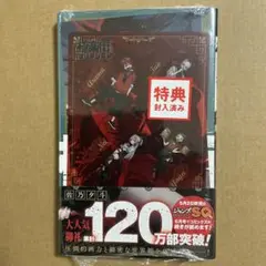 2025年最新】極楽街 特典の人気アイテム - メルカリ