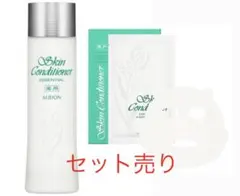 ALBIONスキンコンディショナーセット売り