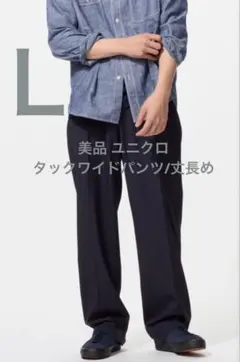 ワイド ワイドパンツ