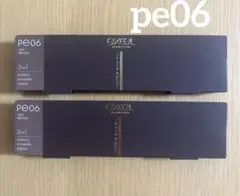 新品 エクセル ザ プライムアイブロウ PE06 2本セットのサムネイル