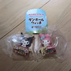 サンリオ　ダンボールウォッチ　マイメロ　クロミ　2点セット