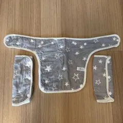 抱っこひもよだれカバー星柄 グレー