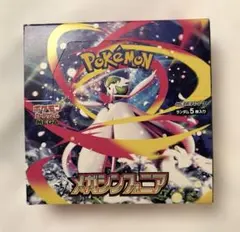 ポケモンカード拡張パック　メガシンフォニア BOX 【シュリンク無・ぺりぺり有】