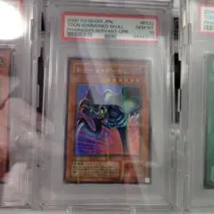 トゥーン・デーモン psa10　遊戯王