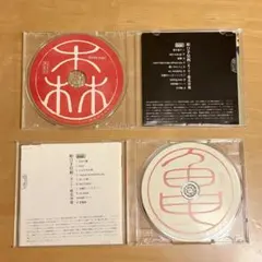 椎名林檎　CDアルバム 唄ひ手冥利セット