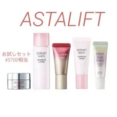 ✨未開封✨アスタリフト　15周年　美白/UVトライアルキット