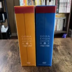 ドラえもん タイムマシン BOX 1979 12枚組 DVD - メルカリ