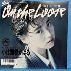 限定盤】ONJQ + OE / Short Density 大友良英 - メルカリ