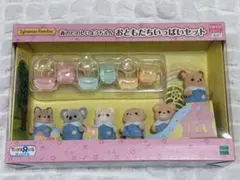 トイザらス限定シルバニアファミリー森のたのしいようちえんおともだちいっぱいセット