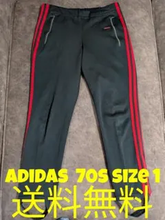 【激熱】adidas アディダス 70s デサント 西ドイツ製トラックジャージS