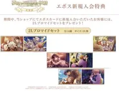 2025年最新】ゆめくろ 御影の人気アイテム - メルカリ