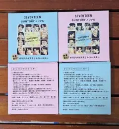 SEVENTEEN SUNTORY ノンアル オリジナルアクリルコースター
