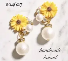 ♡ハンドメイド♡ビジューピアスorイヤリング№718ヒマワリ - メルカリ