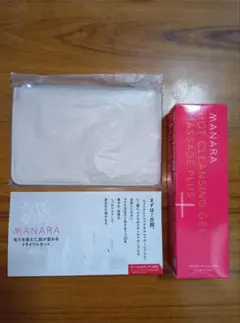 マナラ　ホットクレンジングゲルマッサージプラス　200g　サンプル
