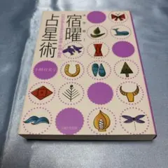 2026年最新】小峰有美子の人気アイテム - メルカリ