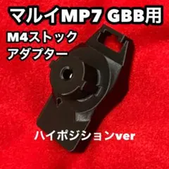 GHK M4 CO2マガジン用 放出バルブ Oリング 3セット 実機テスト済 