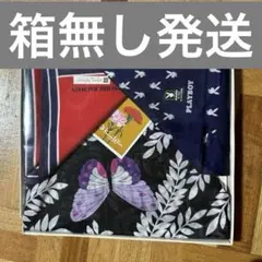 ハンカチセット HANAE MORI PLAYBOY PierreBALMAIN