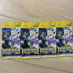 未開封 カードファイト!! ヴァンガード ブースターパック 超勇爆裂
