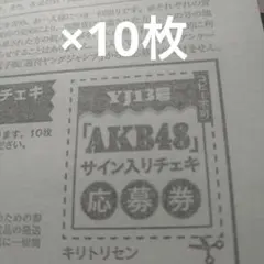 2026年最新】佐藤綺星 サインの人気アイテム - メルカリ