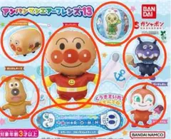 アンパンマンエアーフレンズ13 全7種類セット カプセル ガチャ～ 【新品】