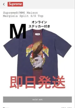 Supreme x MM6 Split S/S Top新品未使用S - メルカリ