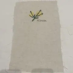 ミモザ　刺繍生地　ポーチやがま口に！