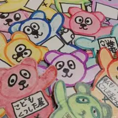 わんこlove様 リクエスト 3点 まとめ商品