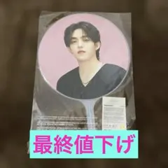 2026年最新】seventeen うちわ エスクプスの人気アイテム - メルカリ