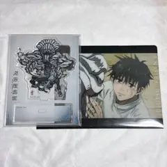 呪術廻戦展 【 乙骨 憂太 】アクスタ クリアファイル 劇場版 呪術廻戦０