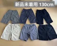 2026年最新】130 男の子 まとめ売りの人気アイテム - メルカリ