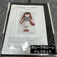 ホビーラホビーレ 和洋裁材料