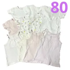 ベビー　肌着　下着　まとめ売り　半袖　タンクトップ　キャミソール　80 春　夏