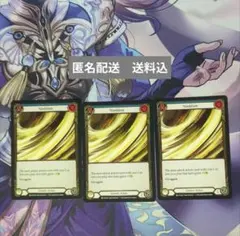 FAB　[Generic] Nimblism(青)「C」〔WTR-UL〕