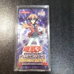 遊戯王 プレミアムパック10 未開封　ローダー付きのサムネイル