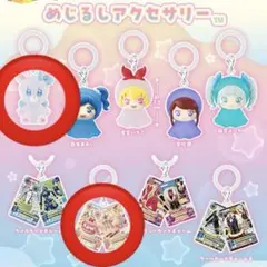 アイカツ！めじるしアクセサリー