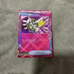 ポケモンカード ポケモンカードゲーム