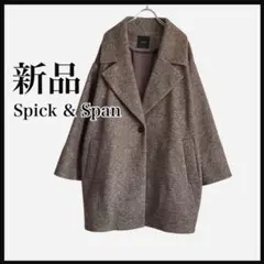 新品同様♡spick&span MANTECO コート　ブラウン　38 大人気 Spick & Span（スピックアンドスパン）の「MANTECOコート