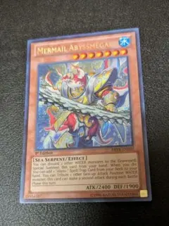 遊戯王 水精鱗－メガロアビス 英語　EU版1stシークレット 3枚　ABYR 遊戯王 水精鱗―メガロアビス 英語 EU版1stシークレット ABYR - メルカリ