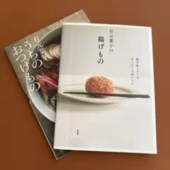 Item thumbnail for item a1d5a933-f2a6-4635-afa2-ccf2d7ce7739