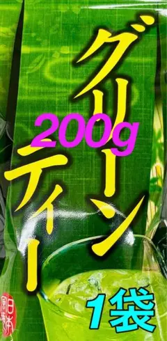 【地域ブランド西尾抹茶(吉良産)グリーンティー】西尾抹茶入グリーンティー200gのサムネイル