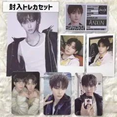 ALD1 アンシン アルバム 封入トレカ セット