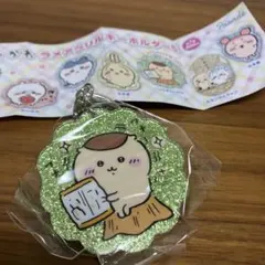 ちいかわ ラメアクリルキーホルダー 5