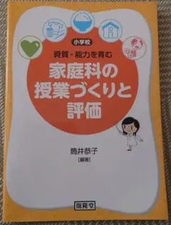 Item thumbnail for item 232a0995-a39a-453e-8637-72189617c265