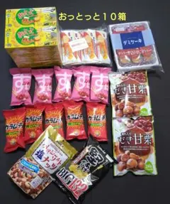 お菓子まとめ売り　詰め合わせ　カラムーチョ　おっとっとのサムネイル