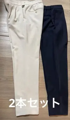 【Green Label Relaxing】スラックス×2［ネイビーとベージュ］