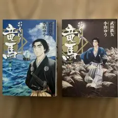 赤トンボ様 リクエスト 3点 まとめ商品 - メルカリ