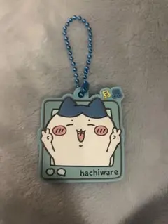 ちいかわ　ハチワレ　ラバー ストラップ　キーホルダー