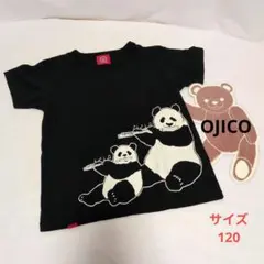 OJICO オジコ パンダ Tシャツ 120size 黒 半袖 キッズのサムネイル