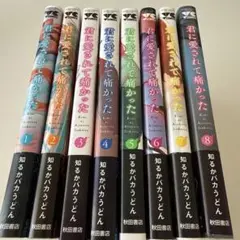2026年最新】知るかばかうどんの人気アイテム - メルカリ