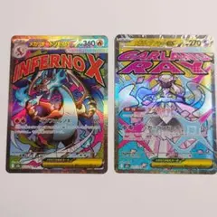 MEGAドリームex MA 2枚セット メガリザードン メガディアンシー